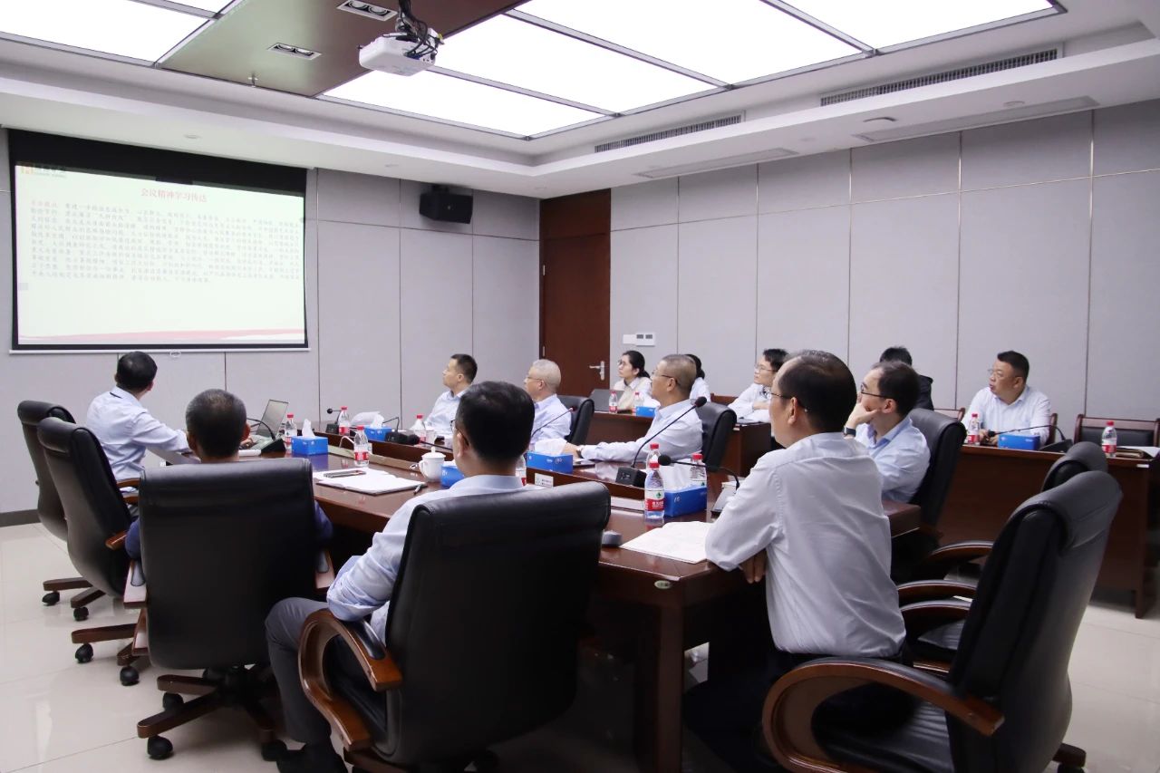 海南云顶国际官网学习贯彻海南省委八届四次全会精神 推动高质量发展