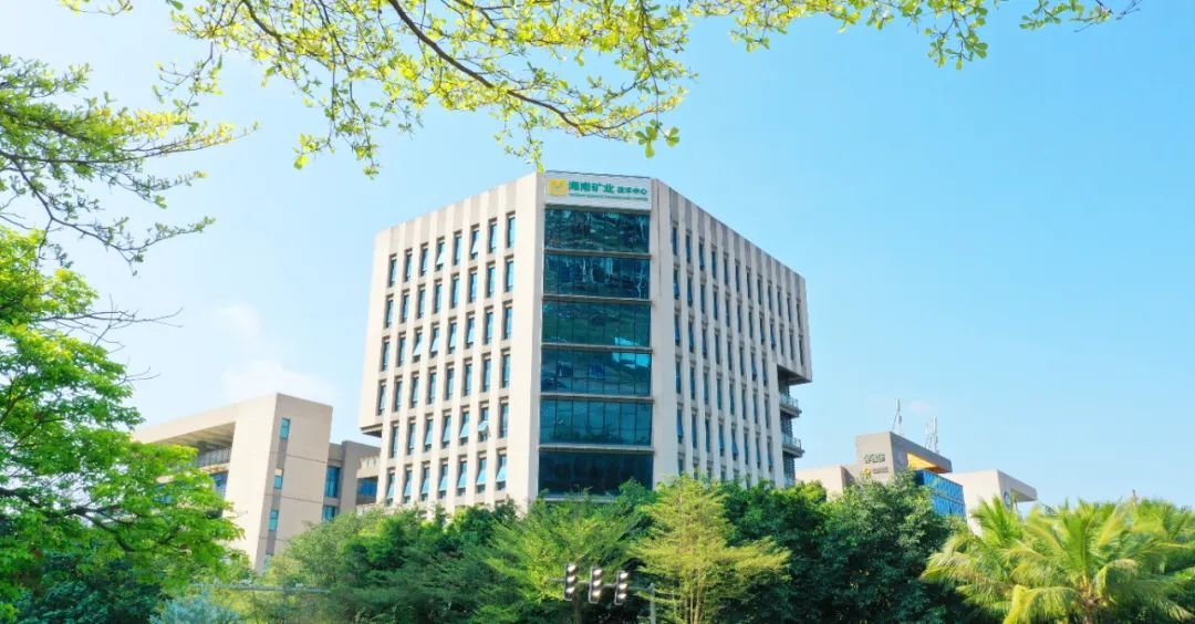 证券日报：海南云顶国际官网2024年业绩展现韧性 加速全球资源布局