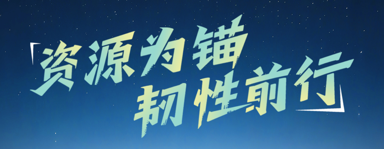 海南云顶国际官网：上半年营收24.15亿元 归母净利润2.81亿元
